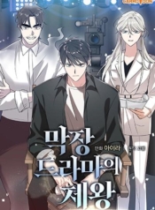 King of DramaManga-lc – อ่าน มังงะ อ่าน การ์ตูน แปลไทยKing of Dramaตอนที่ 1 2 3 4 5 6 7 8 9 10 11 12 13 14 ฟรี ไม่มีโฆษณา Manga-lc – อ่าน มังงะ อ่าน การ์ตูน ออนไลน์ อ่านมังงะ ฟรี