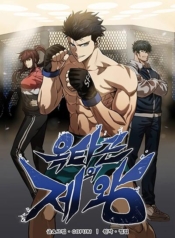 King of the OctagonManga-lc – อ่าน มังงะ อ่าน การ์ตูน แปลไทยKing of the Octagonตอนที่ 1 2 3 4 5 6 7 8 9 10 11 12 13 14 ฟรี ไม่มีโฆษณา Manga-lc – อ่าน มังงะ อ่าน การ์ตูน ออนไลน์ อ่านมังงะ ฟรี