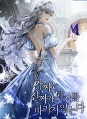Knight of the Frozen FlowerManga-lc – อ่าน มังงะ อ่าน การ์ตูน แปลไทยKnight of the Frozen Flowerตอนที่ 1 2 3 4 5 6 7 8 9 10 11 12 13 14 ฟรี ไม่มีโฆษณา Manga-lc – อ่าน มังงะ อ่าน การ์ตูน ออนไลน์ อ่านมังงะ ฟรี