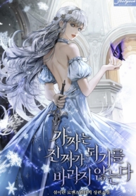 Knight of the Frozen FlowerManga-lc – อ่าน มังงะ อ่าน การ์ตูน แปลไทยKnight of the Frozen Flowerตอนที่ 1 2 3 4 5 6 7 8 9 10 11 12 13 14 ฟรี ไม่มีโฆษณา Manga-lc – อ่าน มังงะ อ่าน การ์ตูน ออนไลน์ อ่านมังงะ ฟรี