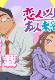 Koibito Ijou Yuujin MimanManga-lc – อ่าน มังงะ อ่าน การ์ตูน แปลไทยKoibito Ijou Yuujin Mimanตอนที่ 1 2 3 4 5 6 7 8 9 10 11 12 13 14 ฟรี ไม่มีโฆษณา Manga-lc – อ่าน มังงะ อ่าน การ์ตูน ออนไลน์ อ่านมังงะ ฟรี