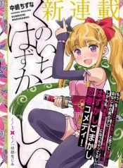 Kunoichi HazukashiiManga-lc – อ่าน มังงะ อ่าน การ์ตูน แปลไทยKunoichi Hazukashiiตอนที่ 1 2 3 4 5 6 7 8 9 10 11 12 13 14 ฟรี ไม่มีโฆษณา Manga-lc – อ่าน มังงะ อ่าน การ์ตูน ออนไลน์ อ่านมังงะ ฟรี