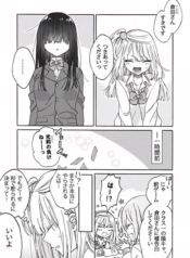 Kurasu no Jimiko ni Chokkaidashitara YarikaesaretaManga-lc – อ่าน มังงะ อ่าน การ์ตูน แปลไทยKurasu no Jimiko ni Chokkaidashitara Yarikaesaretaตอนที่ 1 2 3 4 5 6 7 8 9 10 11 12 13 14 ฟรี ไม่มีโฆษณา Manga-lc – อ่าน มังงะ อ่าน การ์ตูน ออนไลน์ อ่านมังงะ ฟรี