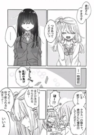 Kurasu no Jimiko ni Chokkaidashitara YarikaesaretaManga-lc – อ่าน มังงะ อ่าน การ์ตูน แปลไทยKurasu no Jimiko ni Chokkaidashitara Yarikaesaretaตอนที่ 1 2 3 4 5 6 7 8 9 10 11 12 13 14 ฟรี ไม่มีโฆษณา Manga-lc – อ่าน มังงะ อ่าน การ์ตูน ออนไลน์ อ่านมังงะ ฟรี