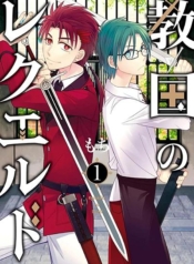 Kyoukoku No RecuerdoManga-lc – อ่าน มังงะ อ่าน การ์ตูน แปลไทยKyoukoku No Recuerdoตอนที่ 1 2 3 4 5 6 7 8 9 10 11 12 13 14 ฟรี ไม่มีโฆษณา Manga-lc – อ่าน มังงะ อ่าน การ์ตูน ออนไลน์ อ่านมังงะ ฟรี