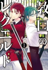 Kyoukoku No RecuerdoManga-lc – อ่าน มังงะ อ่าน การ์ตูน แปลไทยKyoukoku No Recuerdoตอนที่ 1 2 3 4 5 6 7 8 9 10 11 12 13 14 ฟรี ไม่มีโฆษณา Manga-lc – อ่าน มังงะ อ่าน การ์ตูน ออนไลน์ อ่านมังงะ ฟรี