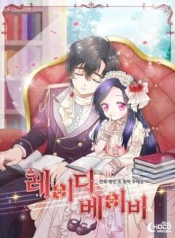 Lady BabyManga-lc – อ่าน มังงะ อ่าน การ์ตูน แปลไทยLady Babyตอนที่ 1 2 3 4 5 6 7 8 9 10 11 12 13 14 ฟรี ไม่มีโฆษณา Manga-lc – อ่าน มังงะ อ่าน การ์ตูน ออนไลน์ อ่านมังงะ ฟรี