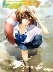 Let’s LagoonManga-lc – อ่าน มังงะ อ่าน การ์ตูน แปลไทยLet’s Lagoonตอนที่ 1 2 3 4 5 6 7 8 9 10 11 12 13 14 ฟรี ไม่มีโฆษณา Manga-lc – อ่าน มังงะ อ่าน การ์ตูน ออนไลน์ อ่านมังงะ ฟรี