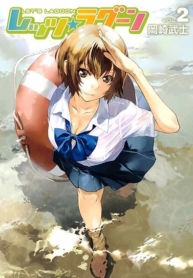 Let’s LagoonManga-lc – อ่าน มังงะ อ่าน การ์ตูน แปลไทยLet’s Lagoonตอนที่ 1 2 3 4 5 6 7 8 9 10 11 12 13 14 ฟรี ไม่มีโฆษณา Manga-lc – อ่าน มังงะ อ่าน การ์ตูน ออนไลน์ อ่านมังงะ ฟรี