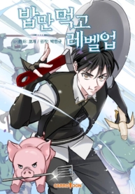 Leveling Up, By Only Eating!Manga-lc – อ่าน มังงะ อ่าน การ์ตูน แปลไทยLeveling Up, By Only Eating!ตอนที่ 1 2 3 4 5 6 7 8 9 10 11 12 13 14 ฟรี ไม่มีโฆษณา Manga-lc – อ่าน มังงะ อ่าน การ์ตูน ออนไลน์ อ่านมังงะ ฟรี
