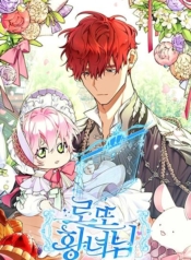 Lotto PrincessManga-lc – อ่าน มังงะ อ่าน การ์ตูน แปลไทยLotto Princessตอนที่ 1 2 3 4 5 6 7 8 9 10 11 12 13 14 ฟรี ไม่มีโฆษณา Manga-lc – อ่าน มังงะ อ่าน การ์ตูน ออนไลน์ อ่านมังงะ ฟรี