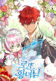 Lotto PrincessManga-lc – อ่าน มังงะ อ่าน การ์ตูน แปลไทยLotto Princessตอนที่ 1 2 3 4 5 6 7 8 9 10 11 12 13 14 ฟรี ไม่มีโฆษณา Manga-lc – อ่าน มังงะ อ่าน การ์ตูน ออนไลน์ อ่านมังงะ ฟรี