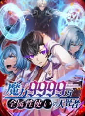 Magic Level 99990000 All-Attribute Great SageManga-lc – อ่าน มังงะ อ่าน การ์ตูน แปลไทยMagic Level 99990000 All-Attribute Great Sageตอนที่ 1 2 3 4 5 6 7 8 9 10 11 12 13 14 ฟรี ไม่มีโฆษณา Manga-lc – อ่าน มังงะ อ่าน การ์ตูน ออนไลน์ อ่านมังงะ ฟรี