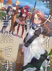 Maid nara Touzen desManga-lc – อ่าน มังงะ อ่าน การ์ตูน แปลไทยMaid nara Touzen desu. – Nureginu wo Kiserareta Bannou Maid-san wa Tabi ni Deru Koto ni shimashita ถ้าเป็นเมดก็ต้องแน่นอนอยู่แล้วค่ะ คุณเมดความสามารถรอบด้านผู้ถูกใส่ร้ายตัดสินใจออกเดินทางตอนที่ 1 2 3 4 5 6 7 8 9 10 11 12 13 14 ฟรี ไม่มีโฆษณา Manga-lc – อ่าน มังงะ อ่าน การ์ตูน ออนไลน์ อ่านมังงะ ฟรี