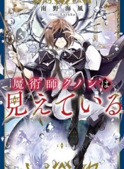 Majutsushi Kunon wa Miete IruManga-lc – อ่าน มังงะ อ่าน การ์ตูน แปลไทยMajutsushi Kunon wa Miete Iruตอนที่ 1 2 3 4 5 6 7 8 9 10 11 12 13 14 ฟรี ไม่มีโฆษณา Manga-lc – อ่าน มังงะ อ่าน การ์ตูน ออนไลน์ อ่านมังงะ ฟรี