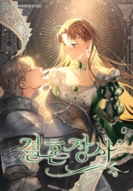 Marriage of ConvenienceManga-lc – อ่าน มังงะ อ่าน การ์ตูน แปลไทยMarriage of Convenienceตอนที่ 1 2 3 4 5 6 7 8 9 10 11 12 13 14 ฟรี ไม่มีโฆษณา Manga-lc – อ่าน มังงะ อ่าน การ์ตูน ออนไลน์ อ่านมังงะ ฟรี