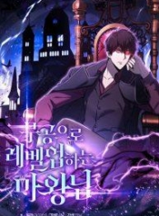 Martial Demon KingManga-lc – อ่าน มังงะ อ่าน การ์ตูน แปลไทยMartial Demon Kingตอนที่ 1 2 3 4 5 6 7 8 9 10 11 12 13 14 ฟรี ไม่มีโฆษณา Manga-lc – อ่าน มังงะ อ่าน การ์ตูน ออนไลน์ อ่านมังงะ ฟรี