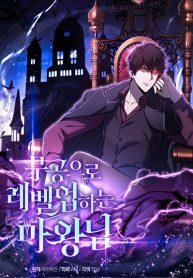 Martial Demon KingManga-lc – อ่าน มังงะ อ่าน การ์ตูน แปลไทยMartial Demon Kingตอนที่ 1 2 3 4 5 6 7 8 9 10 11 12 13 14 ฟรี ไม่มีโฆษณา Manga-lc – อ่าน มังงะ อ่าน การ์ตูน ออนไลน์ อ่านมังงะ ฟรี