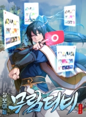 Martial StreamerManga-lc – อ่าน มังงะ อ่าน การ์ตูน แปลไทยMartial Streamerตอนที่ 1 2 3 4 5 6 7 8 9 10 11 12 13 14 ฟรี ไม่มีโฆษณา Manga-lc – อ่าน มังงะ อ่าน การ์ตูน ออนไลน์ อ่านมังงะ ฟรี