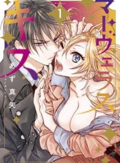 Marvelous KissManga-lc – อ่าน มังงะ อ่าน การ์ตูน แปลไทยMarvelous Kissตอนที่ 1 2 3 4 5 6 7 8 9 10 11 12 13 14 ฟรี ไม่มีโฆษณา Manga-lc – อ่าน มังงะ อ่าน การ์ตูน ออนไลน์ อ่านมังงะ ฟรี