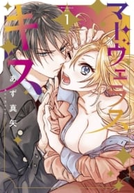 Marvelous KissManga-lc – อ่าน มังงะ อ่าน การ์ตูน แปลไทยMarvelous Kissตอนที่ 1 2 3 4 5 6 7 8 9 10 11 12 13 14 ฟรี ไม่มีโฆษณา Manga-lc – อ่าน มังงะ อ่าน การ์ตูน ออนไลน์ อ่านมังงะ ฟรี