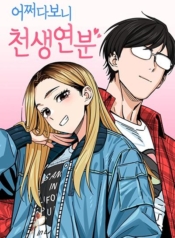 Match Made in Heaven by chanceManga-lc – อ่าน มังงะ อ่าน การ์ตูน แปลไทยMatch Made in Heaven by chanceตอนที่ 1 2 3 4 5 6 7 8 9 10 11 12 13 14 ฟรี ไม่มีโฆษณา Manga-lc – อ่าน มังงะ อ่าน การ์ตูน ออนไลน์ อ่านมังงะ ฟรี