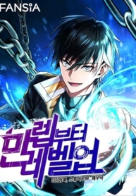 Maxed Out LevelingManga-lc – อ่าน มังงะ อ่าน การ์ตูน แปลไทยMaxed Out Levelingตอนที่ 1 2 3 4 5 6 7 8 9 10 11 12 13 14 ฟรี ไม่มีโฆษณา Manga-lc – อ่าน มังงะ อ่าน การ์ตูน ออนไลน์ อ่านมังงะ ฟรี