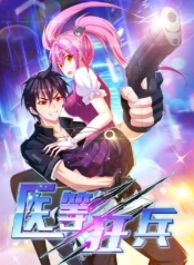 Medical SoldiersManga-lc – อ่าน มังงะ อ่าน การ์ตูน แปลไทยMedical Soldiersตอนที่ 1 2 3 4 5 6 7 8 9 10 11 12 13 14 ฟรี ไม่มีโฆษณา Manga-lc – อ่าน มังงะ อ่าน การ์ตูน ออนไลน์ อ่านมังงะ ฟรี