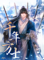 Millennium SpinningManga-lc – อ่าน มังงะ อ่าน การ์ตูน แปลไทยMillennium Spinningตอนที่ 1 2 3 4 5 6 7 8 9 10 11 12 13 14 ฟรี ไม่มีโฆษณา Manga-lc – อ่าน มังงะ อ่าน การ์ตูน ออนไลน์ อ่านมังงะ ฟรี
