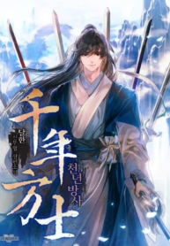 Millennium SpinningManga-lc – อ่าน มังงะ อ่าน การ์ตูน แปลไทยMillennium Spinningตอนที่ 1 2 3 4 5 6 7 8 9 10 11 12 13 14 ฟรี ไม่มีโฆษณา Manga-lc – อ่าน มังงะ อ่าน การ์ตูน ออนไลน์ อ่านมังงะ ฟรี