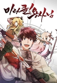 Miracle Hero!Manga-lc – อ่าน มังงะ อ่าน การ์ตูน แปลไทยMiracle Hero!ตอนที่ 1 2 3 4 5 6 7 8 9 10 11 12 13 14 ฟรี ไม่มีโฆษณา Manga-lc – อ่าน มังงะ อ่าน การ์ตูน ออนไลน์ อ่านมังงะ ฟรี