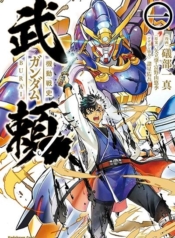 Mobile War History Gundam BuraiManga-lc – อ่าน มังงะ อ่าน การ์ตูน แปลไทยMobile War History Gundam Buraiตอนที่ 1 2 3 4 5 6 7 8 9 10 11 12 13 14 ฟรี ไม่มีโฆษณา Manga-lc – อ่าน มังงะ อ่าน การ์ตูน ออนไลน์ อ่านมังงะ ฟรี