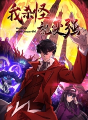 More Kill More PowerfulManga-lc – อ่าน มังงะ อ่าน การ์ตูน แปลไทยMore Kill More Powerfulตอนที่ 1 2 3 4 5 6 7 8 9 10 11 12 13 14 ฟรี ไม่มีโฆษณา Manga-lc – อ่าน มังงะ อ่าน การ์ตูน ออนไลน์ อ่านมังงะ ฟรี