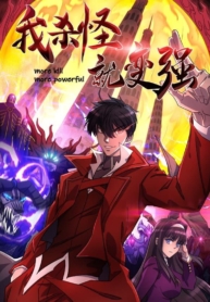 More Kill More PowerfulManga-lc – อ่าน มังงะ อ่าน การ์ตูน แปลไทยMore Kill More Powerfulตอนที่ 1 2 3 4 5 6 7 8 9 10 11 12 13 14 ฟรี ไม่มีโฆษณา Manga-lc – อ่าน มังงะ อ่าน การ์ตูน ออนไลน์ อ่านมังงะ ฟรี