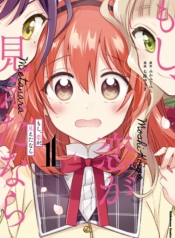 Moshi, Koi ga Mieta NaraManga-lc – อ่าน มังงะ อ่าน การ์ตูน แปลไทยMoshi, Koi ga Mieta Naraตอนที่ 1 2 3 4 5 6 7 8 9 10 11 12 13 14 ฟรี ไม่มีโฆษณา Manga-lc – อ่าน มังงะ อ่าน การ์ตูน ออนไลน์ อ่านมังงะ ฟรี