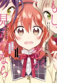 Moshi, Koi ga Mieta NaraManga-lc – อ่าน มังงะ อ่าน การ์ตูน แปลไทยMoshi, Koi ga Mieta Naraตอนที่ 1 2 3 4 5 6 7 8 9 10 11 12 13 14 ฟรี ไม่มีโฆษณา Manga-lc – อ่าน มังงะ อ่าน การ์ตูน ออนไลน์ อ่านมังงะ ฟรี