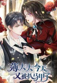 Mrs. Bo Was Stripped of Her Vest Again – ตัวตนคุณนายป๋อถูกเปิดเผยอีกแล้วManga-lc – อ่าน มังงะ อ่าน การ์ตูน แปลไทยMrs. Bo Was Stripped of Her Vest Again – ตัวตนคุณนายป๋อถูกเปิดเผยอีกแล้วตอนที่ 1 2 3 4 5 6 7 8 9 10 11 12 13 14 ฟรี ไม่มีโฆษณา Manga-lc – อ่าน มังงะ อ่าน การ์ตูน ออนไลน์ อ่านมังงะ ฟรี