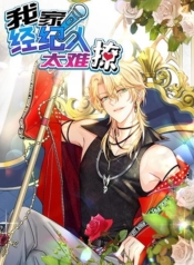 My Agent Is Too Hard to TeaseManga-lc – อ่าน มังงะ อ่าน การ์ตูน แปลไทยMy Agent Is Too Hard to Teaseตอนที่ 1 2 3 4 5 6 7 8 9 10 11 12 13 14 ฟรี ไม่มีโฆษณา Manga-lc – อ่าน มังงะ อ่าน การ์ตูน ออนไลน์ อ่านมังงะ ฟรี