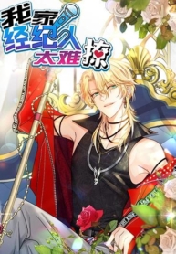 My Agent Is Too Hard to TeaseManga-lc – อ่าน มังงะ อ่าน การ์ตูน แปลไทยMy Agent Is Too Hard to Teaseตอนที่ 1 2 3 4 5 6 7 8 9 10 11 12 13 14 ฟรี ไม่มีโฆษณา Manga-lc – อ่าน มังงะ อ่าน การ์ตูน ออนไลน์ อ่านมังงะ ฟรี