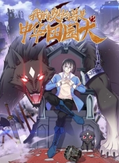 My Contract Beast Is A Chinese Pastoral HoundManga-lc – อ่าน มังงะ อ่าน การ์ตูน แปลไทยMy Contract Beast Is A Chinese Pastoral Houndตอนที่ 1 2 3 4 5 6 7 8 9 10 11 12 13 14 ฟรี ไม่มีโฆษณา Manga-lc – อ่าน มังงะ อ่าน การ์ตูน ออนไลน์ อ่านมังงะ ฟรี