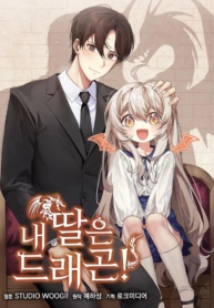 My Daughter is a DragonManga-lc – อ่าน มังงะ อ่าน การ์ตูน แปลไทยMy Daughter is a Dragonตอนที่ 1 2 3 4 5 6 7 8 9 10 11 12 13 14 ฟรี ไม่มีโฆษณา Manga-lc – อ่าน มังงะ อ่าน การ์ตูน ออนไลน์ อ่านมังงะ ฟรี