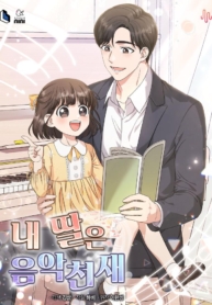 My Daughter is a Musical GeniusManga-lc – อ่าน มังงะ อ่าน การ์ตูน แปลไทยMy Daughter is a Musical Geniusตอนที่ 1 2 3 4 5 6 7 8 9 10 11 12 13 14 ฟรี ไม่มีโฆษณา Manga-lc – อ่าน มังงะ อ่าน การ์ตูน ออนไลน์ อ่านมังงะ ฟรี