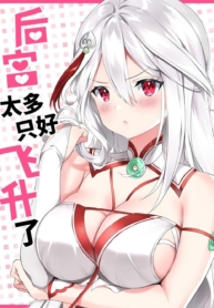 My Harem is the BestManga-lc – อ่าน มังงะ อ่าน การ์ตูน แปลไทยMy Harem is the Bestตอนที่ 1 2 3 4 5 6 7 8 9 10 11 12 13 14 ฟรี ไม่มีโฆษณา Manga-lc – อ่าน มังงะ อ่าน การ์ตูน ออนไลน์ อ่านมังงะ ฟรี