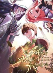 My Insanely Competent UnderlingsManga-lc – อ่าน มังงะ อ่าน การ์ตูน แปลไทยMy Insanely Competent Underlingsตอนที่ 1 2 3 4 5 6 7 8 9 10 11 12 13 14 ฟรี ไม่มีโฆษณา Manga-lc – อ่าน มังงะ อ่าน การ์ตูน ออนไลน์ อ่านมังงะ ฟรี