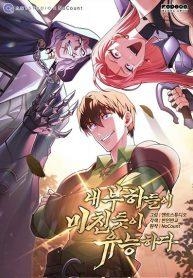 My Insanely Competent UnderlingsManga-lc – อ่าน มังงะ อ่าน การ์ตูน แปลไทยMy Insanely Competent Underlingsตอนที่ 1 2 3 4 5 6 7 8 9 10 11 12 13 14 ฟรี ไม่มีโฆษณา Manga-lc – อ่าน มังงะ อ่าน การ์ตูน ออนไลน์ อ่านมังงะ ฟรี