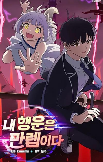 My Luck is Max LevelManga-lc – อ่าน มังงะ อ่าน การ์ตูน แปลไทยMy Luck is Max Levelตอนที่ 1 2 3 4 5 6 7 8 9 10 11 12 13 14 ฟรี ไม่มีโฆษณา Manga-lc – อ่าน มังงะ อ่าน การ์ตูน ออนไลน์ อ่านมังงะ ฟรี