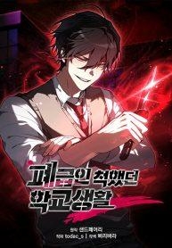 My School Life Pretending To Be a Worthless PersonManga-lc – อ่าน มังงะ อ่าน การ์ตูน แปลไทยMy School Life Pretending To Be a Worthless Personตอนที่ 1 2 3 4 5 6 7 8 9 10 11 12 13 14 ฟรี ไม่มีโฆษณา Manga-lc – อ่าน มังงะ อ่าน การ์ตูน ออนไลน์ อ่านมังงะ ฟรี