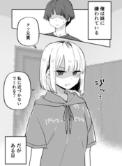 My Sister Who Cannot Stand Me Is ScaryManga-lc – อ่าน มังงะ อ่าน การ์ตูน แปลไทยMy Sister Who Cannot Stand Me Is Scaryตอนที่ 1 2 3 4 5 6 7 8 9 10 11 12 13 14 ฟรี ไม่มีโฆษณา Manga-lc – อ่าน มังงะ อ่าน การ์ตูน ออนไลน์ อ่านมังงะ ฟรี