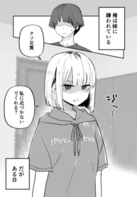 My Sister Who Cannot Stand Me Is ScaryManga-lc – อ่าน มังงะ อ่าน การ์ตูน แปลไทยMy Sister Who Cannot Stand Me Is Scaryตอนที่ 1 2 3 4 5 6 7 8 9 10 11 12 13 14 ฟรี ไม่มีโฆษณา Manga-lc – อ่าน มังงะ อ่าน การ์ตูน ออนไลน์ อ่านมังงะ ฟรี