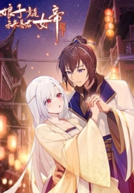 My Wife is Actually the Future Tyrant EmpressManga-lc – อ่าน มังงะ อ่าน การ์ตูน แปลไทยMy Wife is Actually the Future Tyrant Empressตอนที่ 1 2 3 4 5 6 7 8 9 10 11 12 13 14 ฟรี ไม่มีโฆษณา Manga-lc – อ่าน มังงะ อ่าน การ์ตูน ออนไลน์ อ่านมังงะ ฟรี